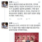 [시우민] 공식 웨이보 업데이트 