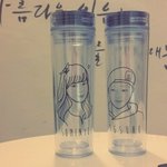 1주년 선물 이걸로 끝 - ㅋㅋㅋㅋ 마이보틀 아니고 ~일러스트로...