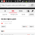 [EXO] 뭐만하면 줌줌거려 병<b>신년</b>이