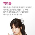 [에이핑크] 에이핑크 쇼타임(수정)