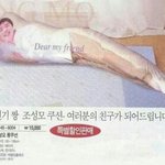 [EXO] 엑소얼굴로된거나오면 <b>산다</b>?안<b>산다</b>?