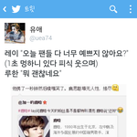 [EXO] 루한이 역시..절대이쁘단말은 <b>안</b><b>함</b>ㅋㅋㅋㅋ