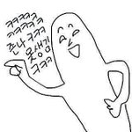 [EXO] 지금집에와서얼른<b>폼</b><b>클렌징</b>했는데