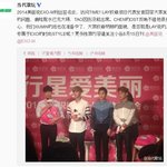 [<b>xoxo</b>] 팬싸 인터뷰 타임 중