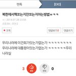 [EXO] 이건희 하와이에 <b>땅</b>샀잖아ㄷㄷㄷㄷ