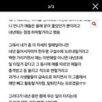 [EXO] 야 이거 <b>중반</b>에.터진다는거ㅅㅂ