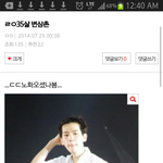 [EXO] 아놬ㅋ혐이조카오랜만에봄