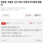 [콜로라도] 골목상권 <b>위협</b> 甲