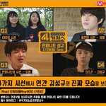 [인피니트] 4가지쇼