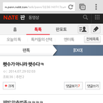[EXO] 니네들이 더 <b>발암</b>
