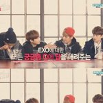 [EXO] 난꼭과자를우유에찍어먹을테야