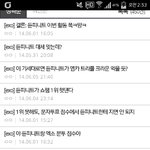 [인피니트] 검색하자마자 <b>욕</b> 좌르륵