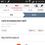 [EXO] 얘는 <b>친구</b>가 없는게 분명해