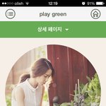 요즘 청순한 <b>윤아</b>~