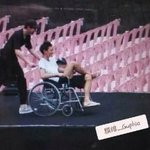 [EXO] 타오 휠체어끌어주고 <b>부축</b>해주는 찬열이