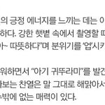 [EXO] 찬열이의 긍정 에너지