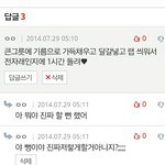 [EXO] 아까 누가 계란 어캐삶녜서