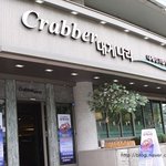 대게요리맛집은 강남점 대게나라로!!!