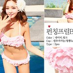 쿨썸머 <b>비치</b>웨어 탐구