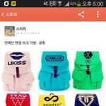 [EXO] 수학<b>여행</b> 가는 아침인데 <b>가방</b>이 이거밖에 없음 "그냥 맨다...