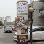 [동탄맛집]여름엔 소바지 '한<b>소바</b>'