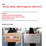 "진천<b>s</b>종합병원이 우리아빠를 죽였습니다."
