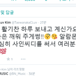 [한번읽어봐] 브랜드뉴뮤직 <b>잔망</b>터지는 마케팅