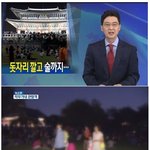 [<b>로이드</b>] 경복궁 야간개장 시민들 클라스