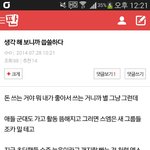 [EXO] 갑자기 이 글 올린 애 생각남