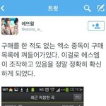 [EXO] 얘들아 한번만 들어와봐