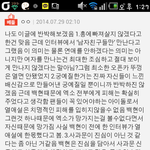 [EXO] 이 베플 말 잘한다