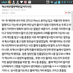 [EXO] <b>이쯤</b>에서 다시보는 찬백 현게증거