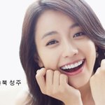 매력있는 <b>충북</b>출신 스타