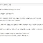 [댓글부탁] 소셜 위<b>xx</b> 판매자 입니다...