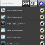 [EXO] 니들 휴대폰 이 앱 아냐