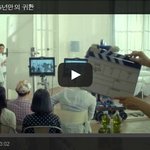 [로이드] 조성모가 15년만에 찍은 초록<b>매실</b> 광고 ㅋㅋㅋ 피쳐링...