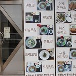 동탄소바맛집 <b>한</b>소바는 이제 나의 사랑