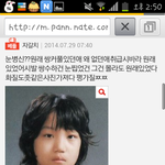[EXO] ㅅㅂ갈치년 존나<b>애잔</b>ㅋㄱㅋㅋㅋㅋ