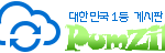 [펌질] 심장이 <b>쫄깃</b>해지는 그네
