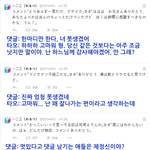 [EXO] 시발이거레알<b>발암</b> 