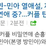 [EXO] 요즘엔자동차가<b>유행</b>인가