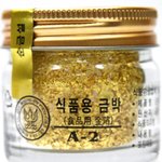 세계에서 가장 비싼 식<b>재료</b>