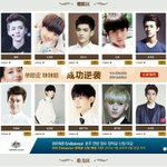 [EXO] <b>세훈이</b> 진짜 대단한거같아..
