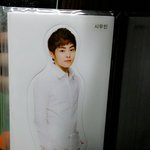 [시우민] ㅅㄷ]  부채짱이얌 ㅠㅠㅠㅠ