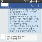 2년<b>반</b>의 연애가 끝났습니다.. <b>한</b>달도 안되 새연인을 만들었더군요...