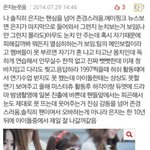 [EXO] 이 핑퀴 현실<b>직시</b>를 못하네
