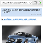 [EXO] 어딜가나 탱큥커플얘긴 빠지질않네