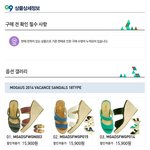[EXO] 웨지 뭐가 <b>더</b> 낫니????!?!?!?!?!!?!?!?...