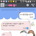 또라이 중고나라 판매자 -_-.. 조심들 하세요!