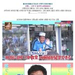 [땡감닷컴] <b>개</b>강추<b>잼</b> 일본 몰래카메라 ㅋㅋㅋㅋ